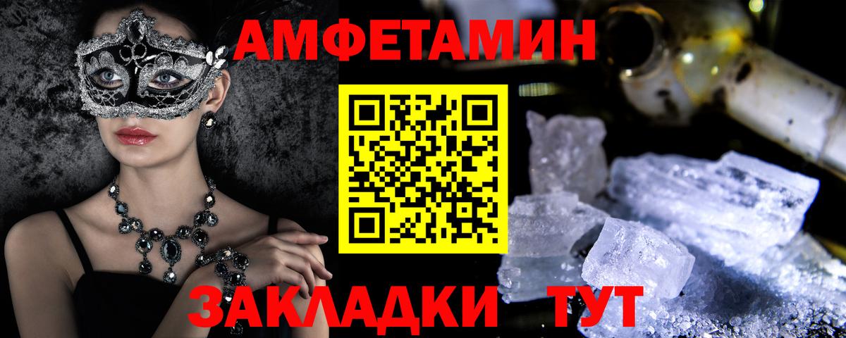 Амфетамин 98%  Вход с VPN  Кропоткин 