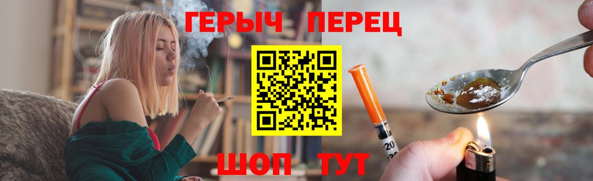ГЕРОИН афганец Кропоткин