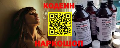 бутик Ипатово