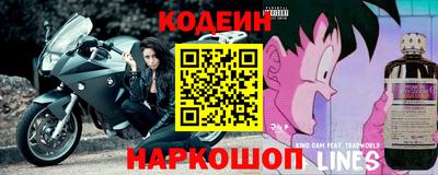марки nbome Ирбит