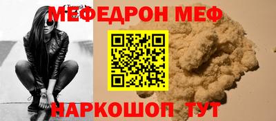 бутик Ипатово