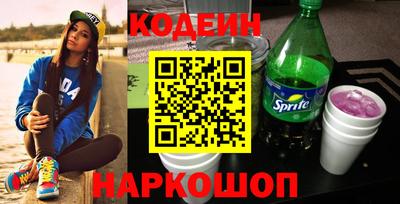 бутик Ипатово