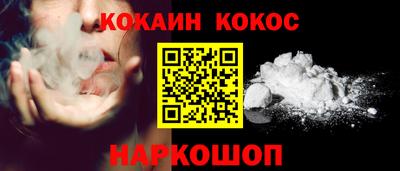 бутик Ипатово