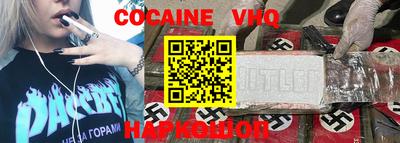 бутик Ипатово