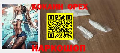СК Изобильный