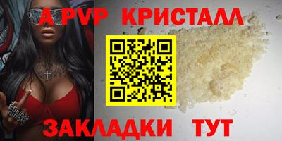 бутик Ипатово