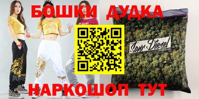 бутик Ипатово