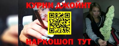 бутик Ипатово