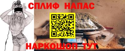бутик Ипатово
