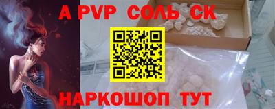 бутик Ипатово