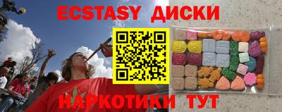 марки nbome Ирбит