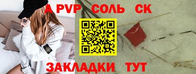 СК Изобильный