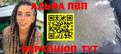 бутик Ипатово