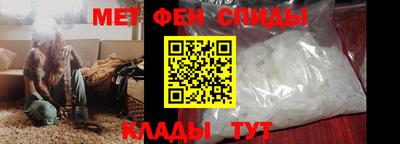 марки nbome Ирбит