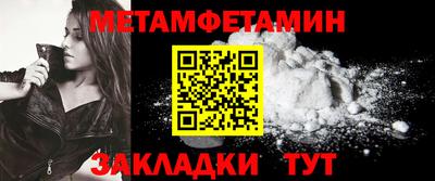бутик Ипатово