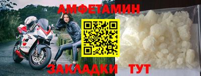марки nbome Ирбит