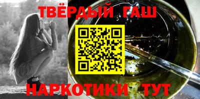 бутик Ипатово