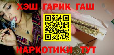 бутик Ипатово