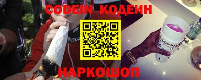 бутик Ипатово
