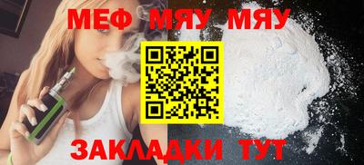бутик Ипатово