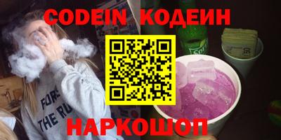 бутик Ипатово