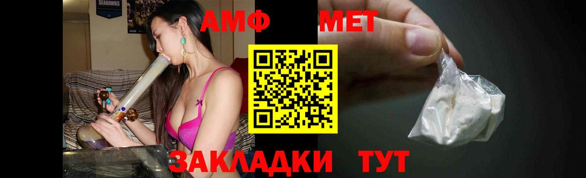 COCAIN  Кропоткин  Вход с VPN  МЕФ   Вейп ТГК  МАРИХУАНА  ГАШ 