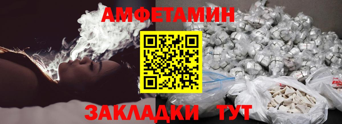 Кропоткин  МЕТАМФЕТАМИН винт  МЕТАМФЕТАМИН винт  Вход с VPN 