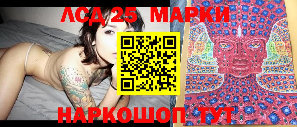 Наркотические марки  Марки 25I-NBOMe 1,8мг  как найти   Вход с VPN  Кропоткин  Марки 25I-NBOMe 1,8мг 